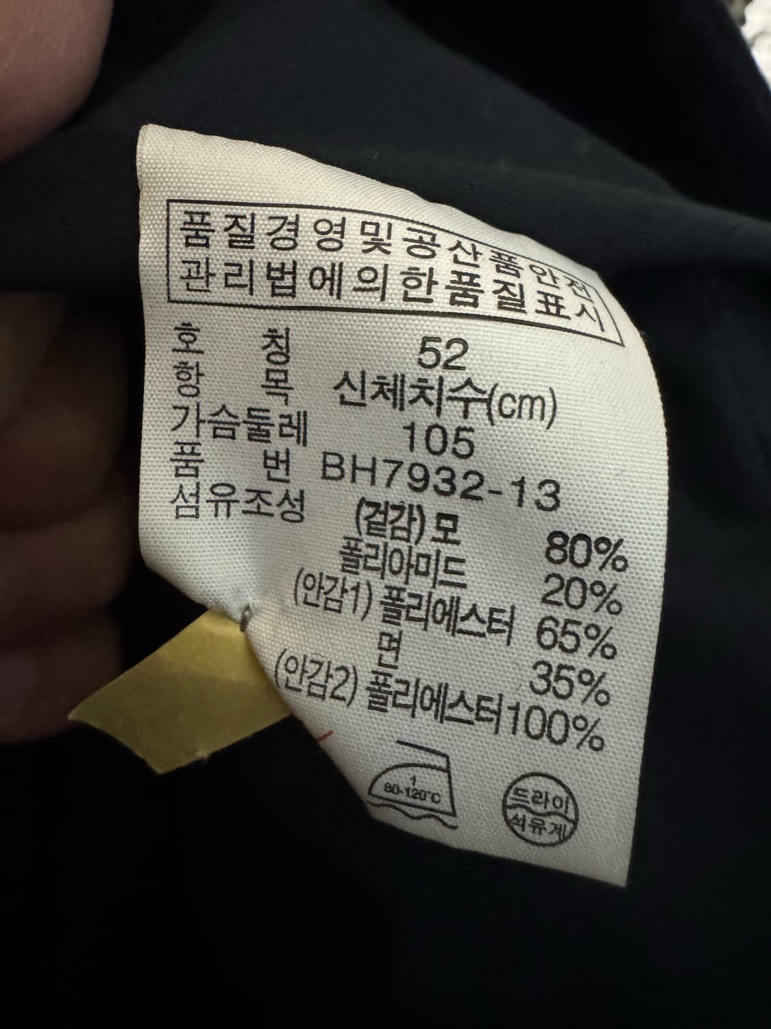 라고스테 라이브 울바시티 상품이미지7