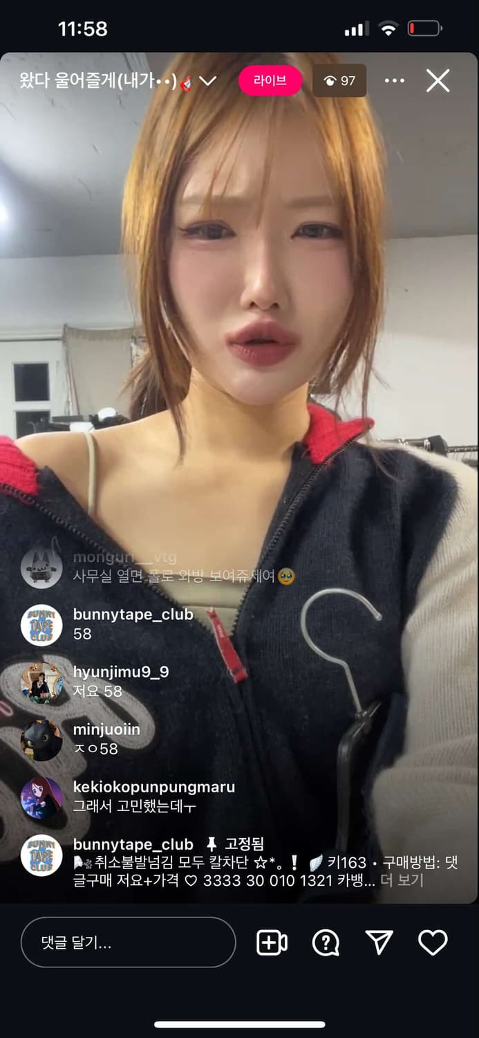 니트 상품이미지1