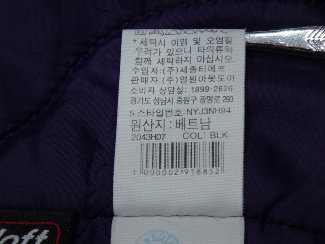 (100/XL) 노스페이스 여성 린델 블루종 NYJ3NH94 상품이미지10