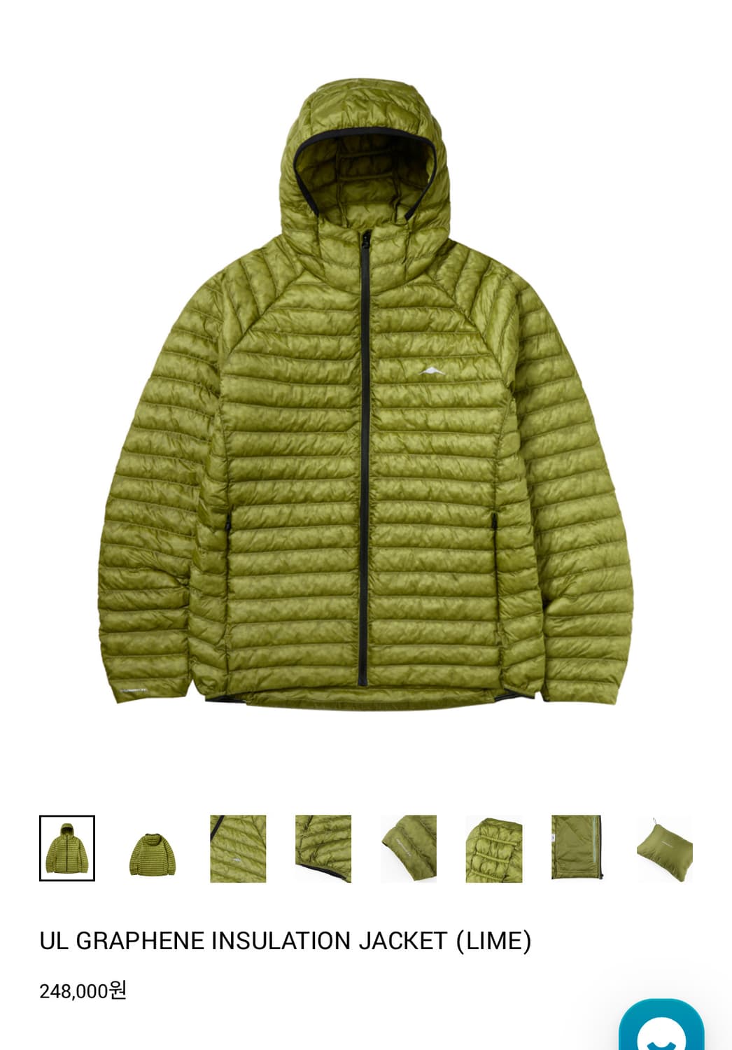 [L] 고요웨어 경량 패딩 UL 그레핀 인슐레이션 자켓 상품이미지1