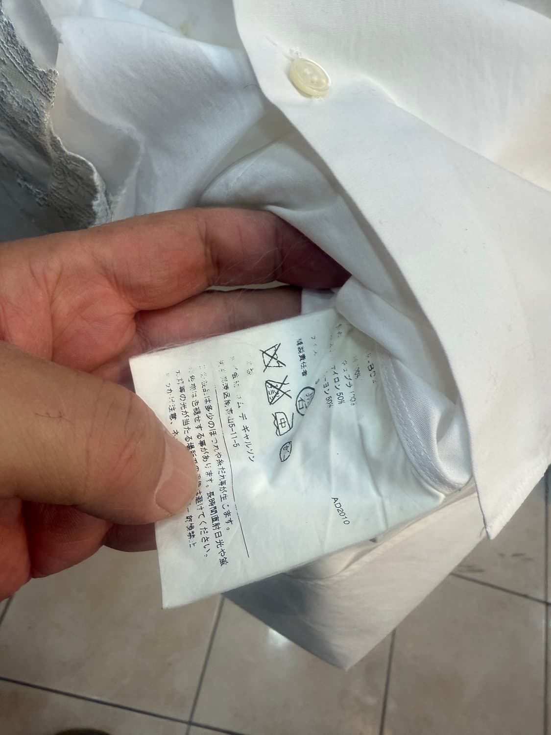 44-55 정품 꼼데가르송 셔츠 팝니다 상품이미지3