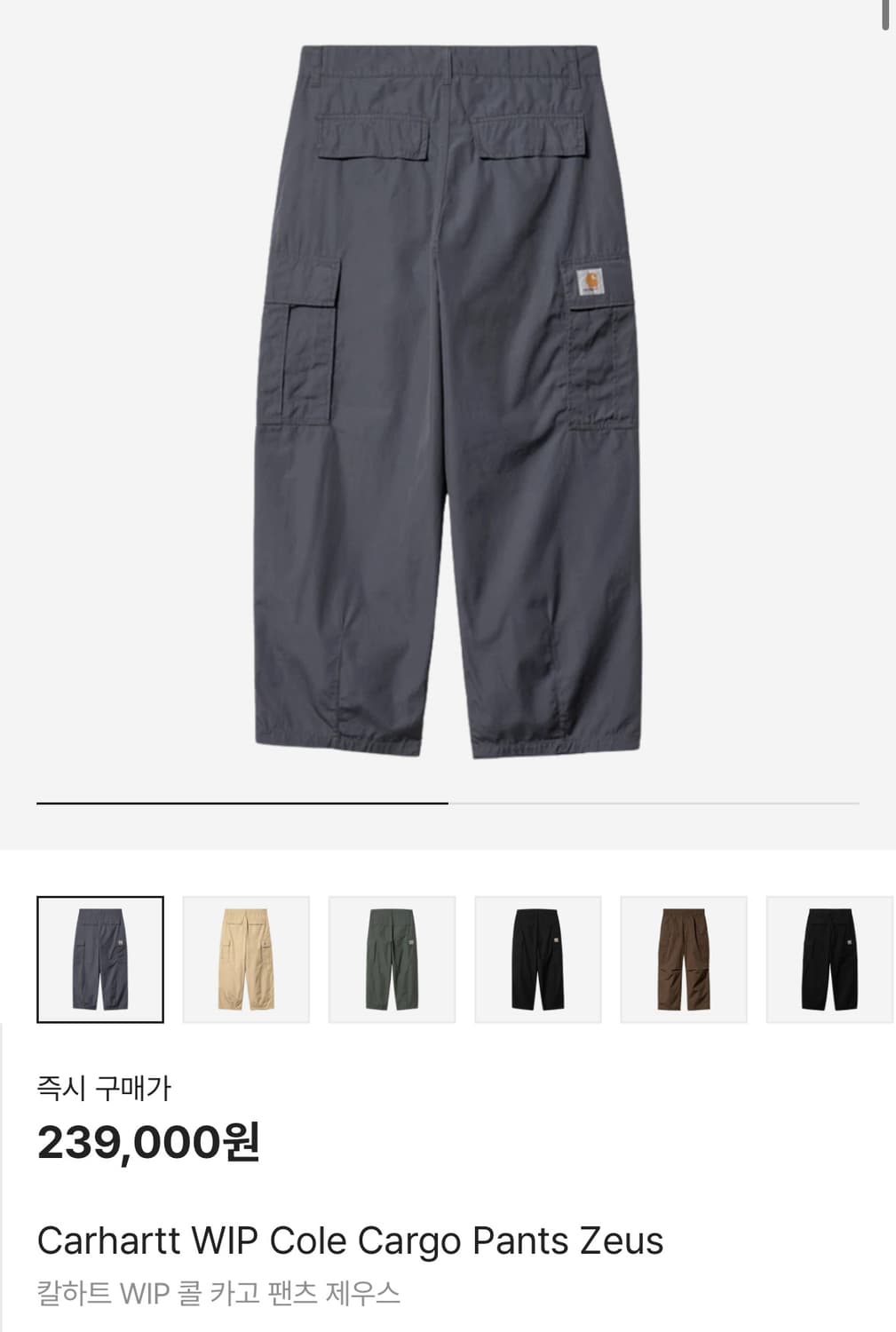 콜 카고 팬츠 제우스 상품이미지1