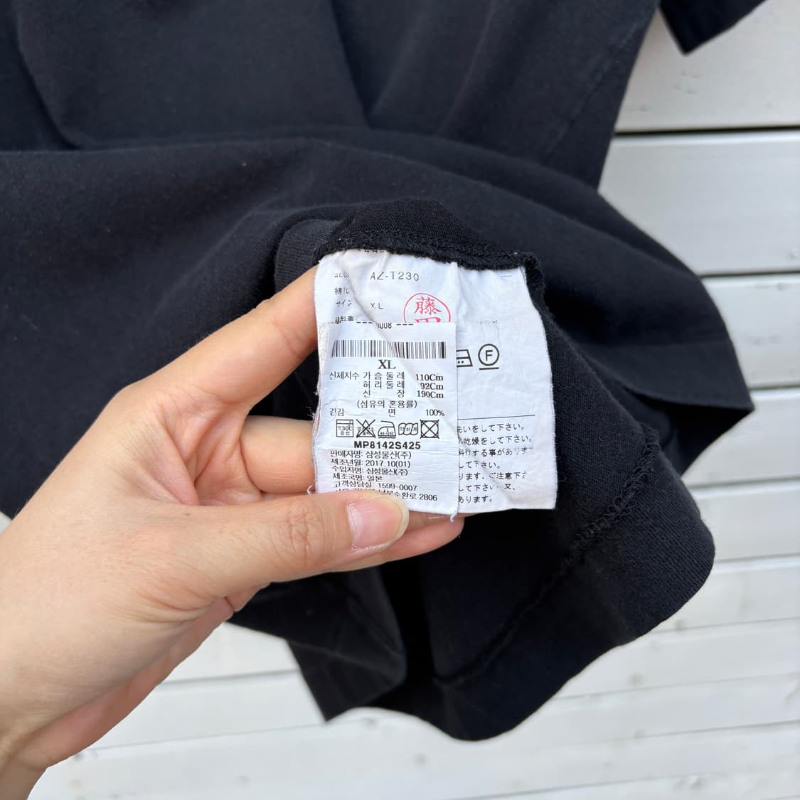 Comme des Garcons 꼼데가르송 반팔 티셔츠 상품이미지8