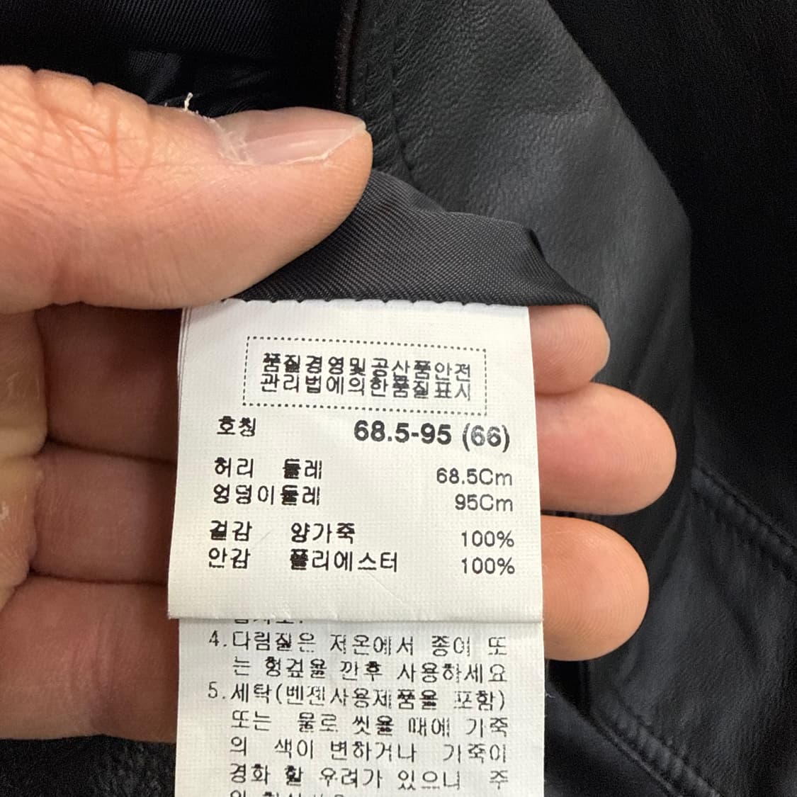 66 로보 여성 이태리 양가죽 자켓0313T 상품이미지4