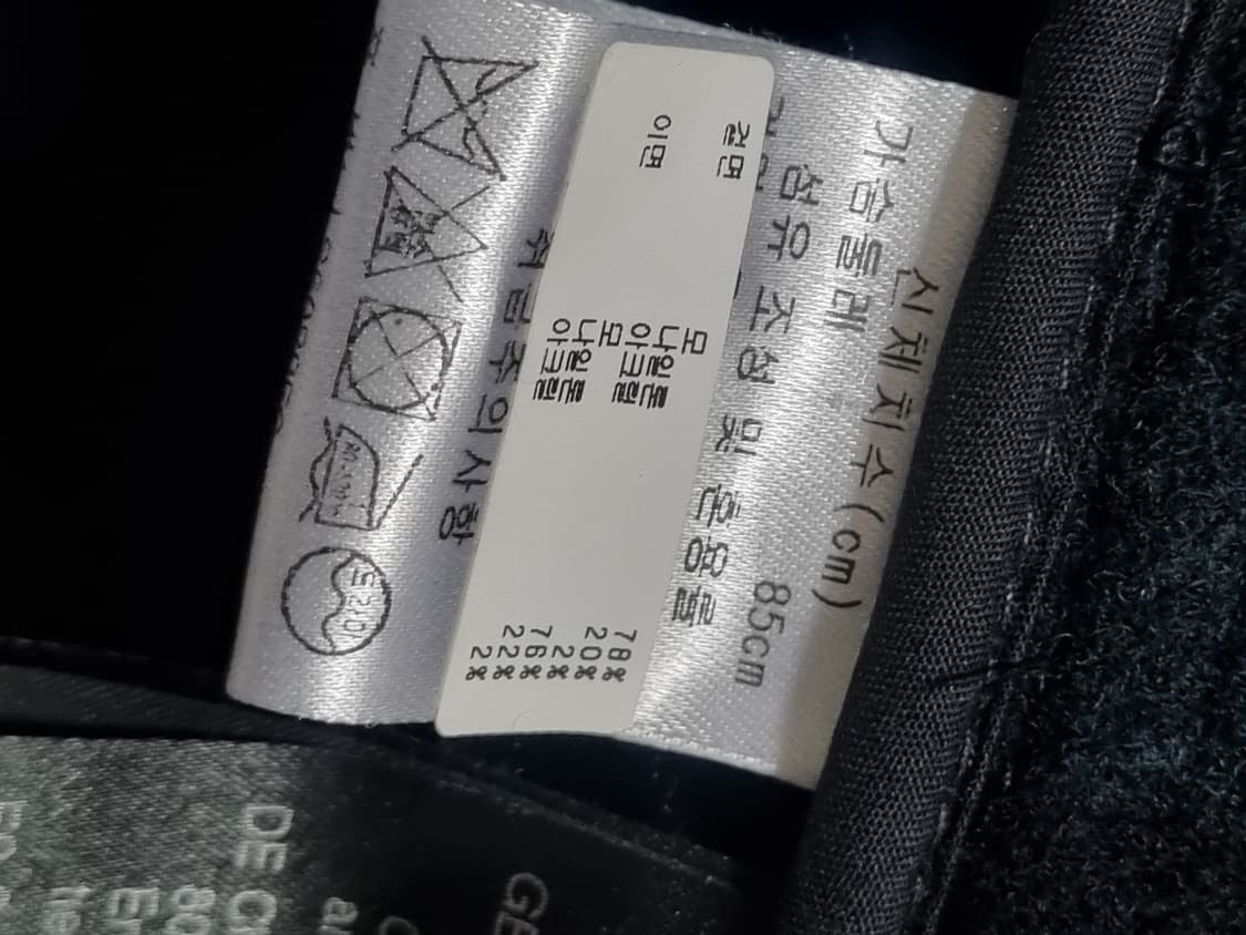 글로버올 여성 모직 떡볶이 코트 상품이미지5