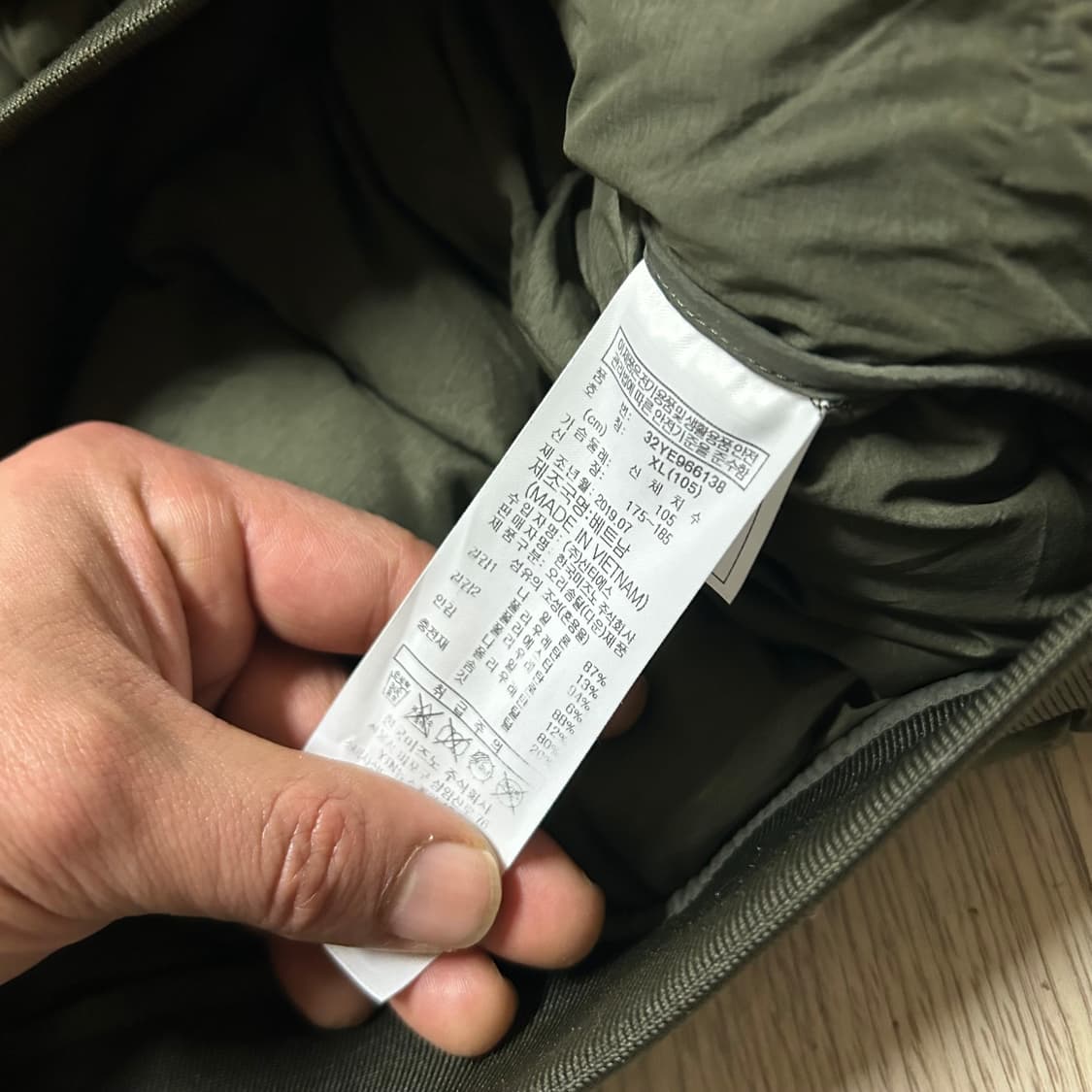 미즈노 경량패딩 105-110 상품이미지3