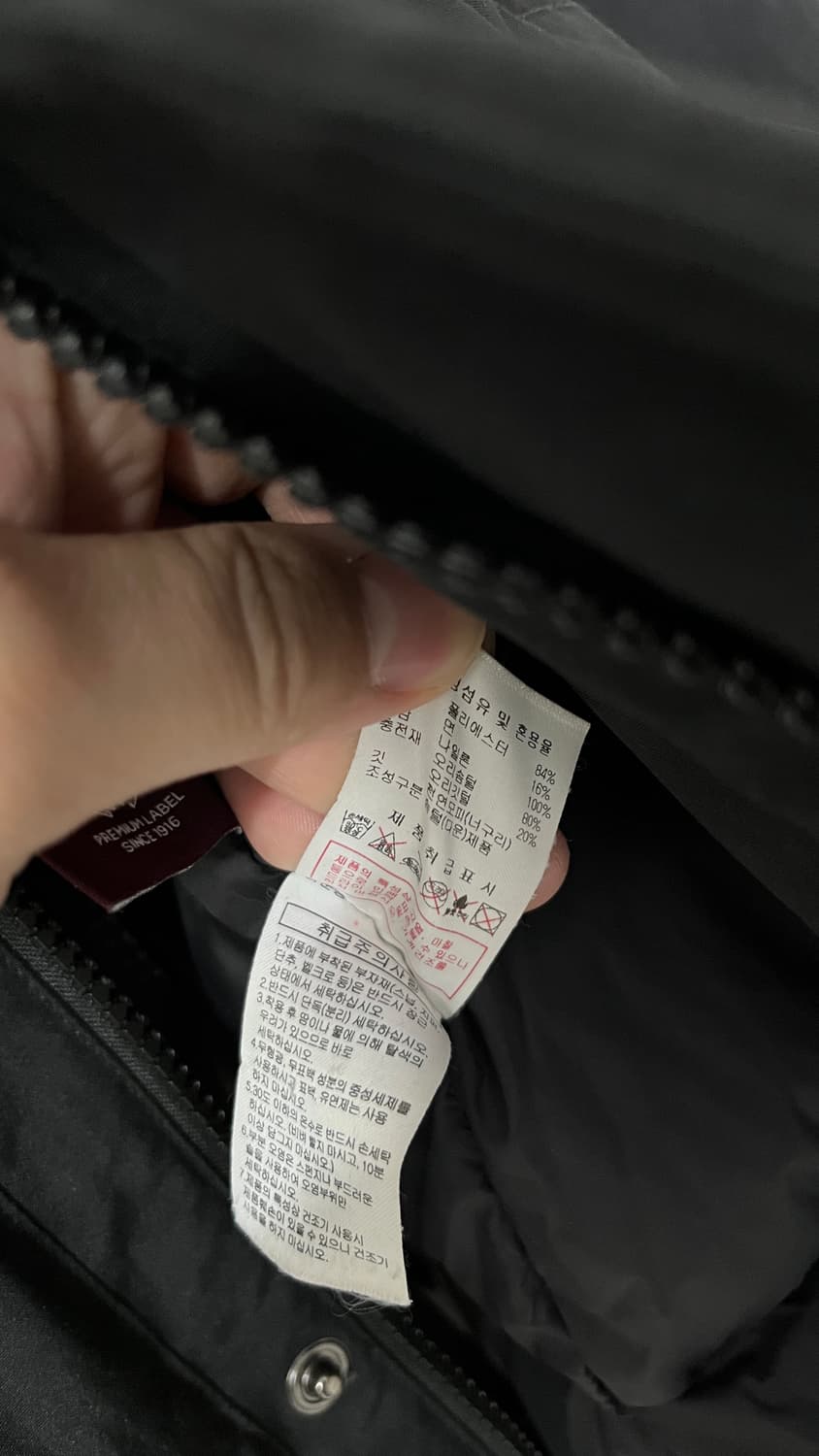 디스커버리 익스페디션 검정색 패딩 점퍼 상품이미지5