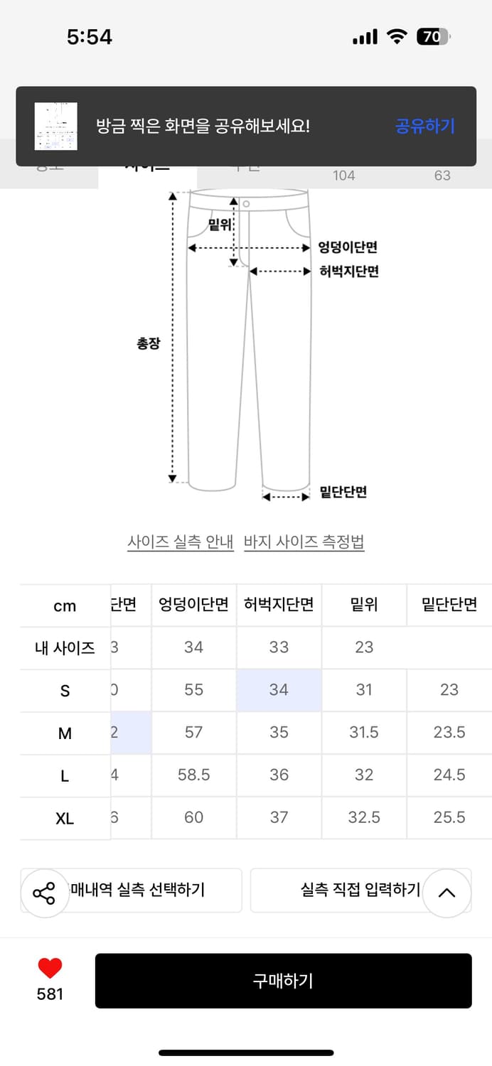 51percent Tunnel Lining 연청데님 라지 상품이미지4