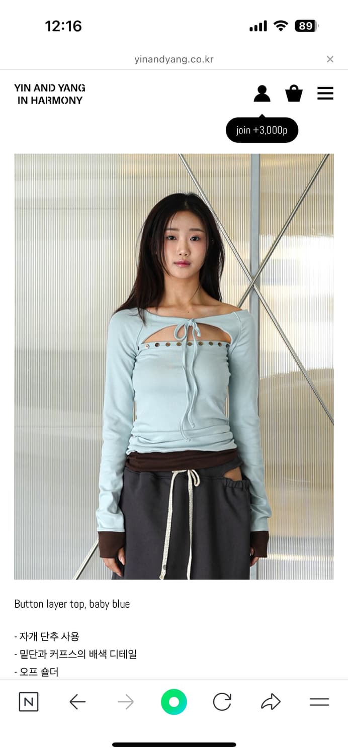 인앤양 하모니 티셔츠 상품이미지1