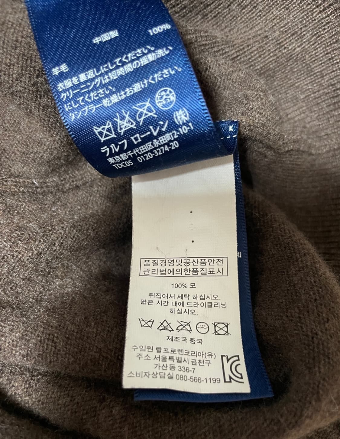 폴로 니트 티셔츠 상품이미지8