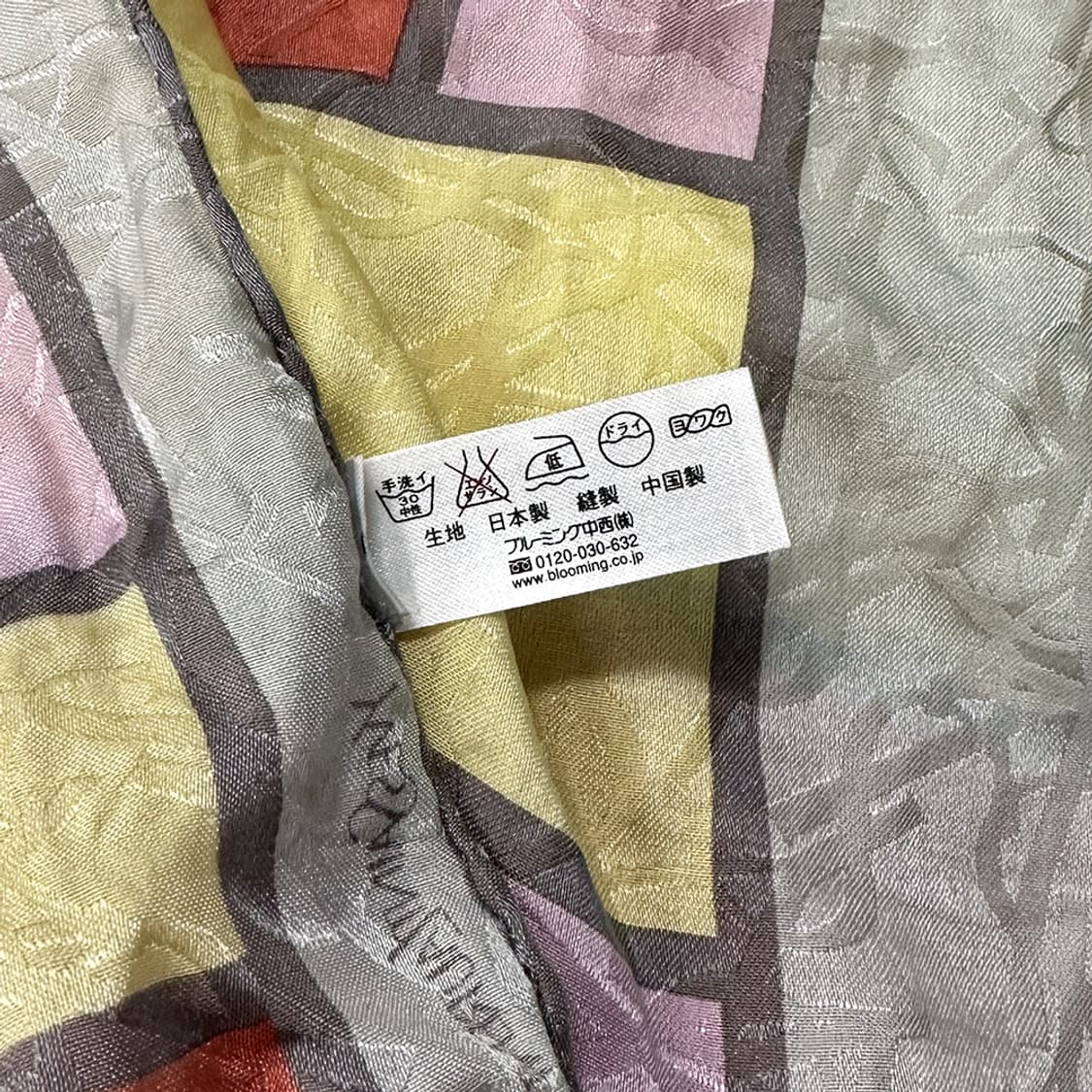 입생로랑 실크 100% 올드스쿨 올드모델 그래픽 프린팅 스카프 정품 상품이미지3