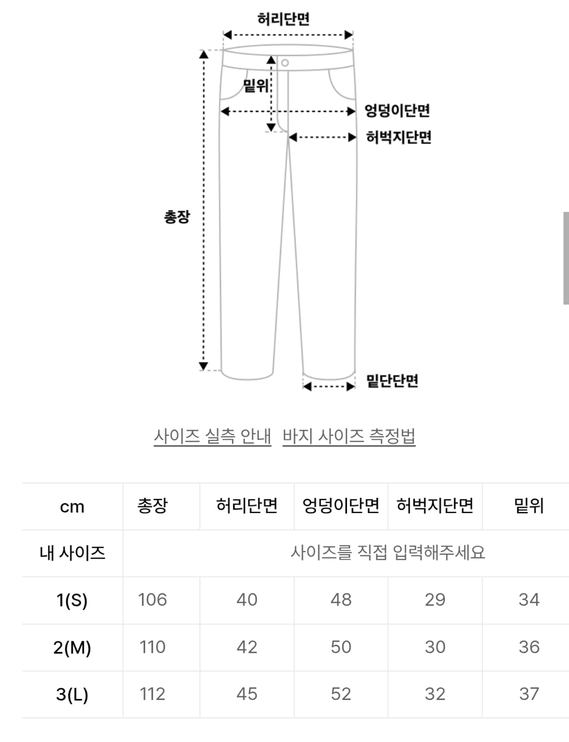 Yeezy PT 04 Black 상품이미지5