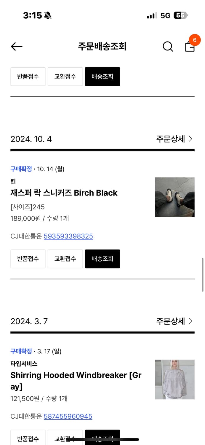 킨 재스퍼 락 스니커즈 245 상품이미지2