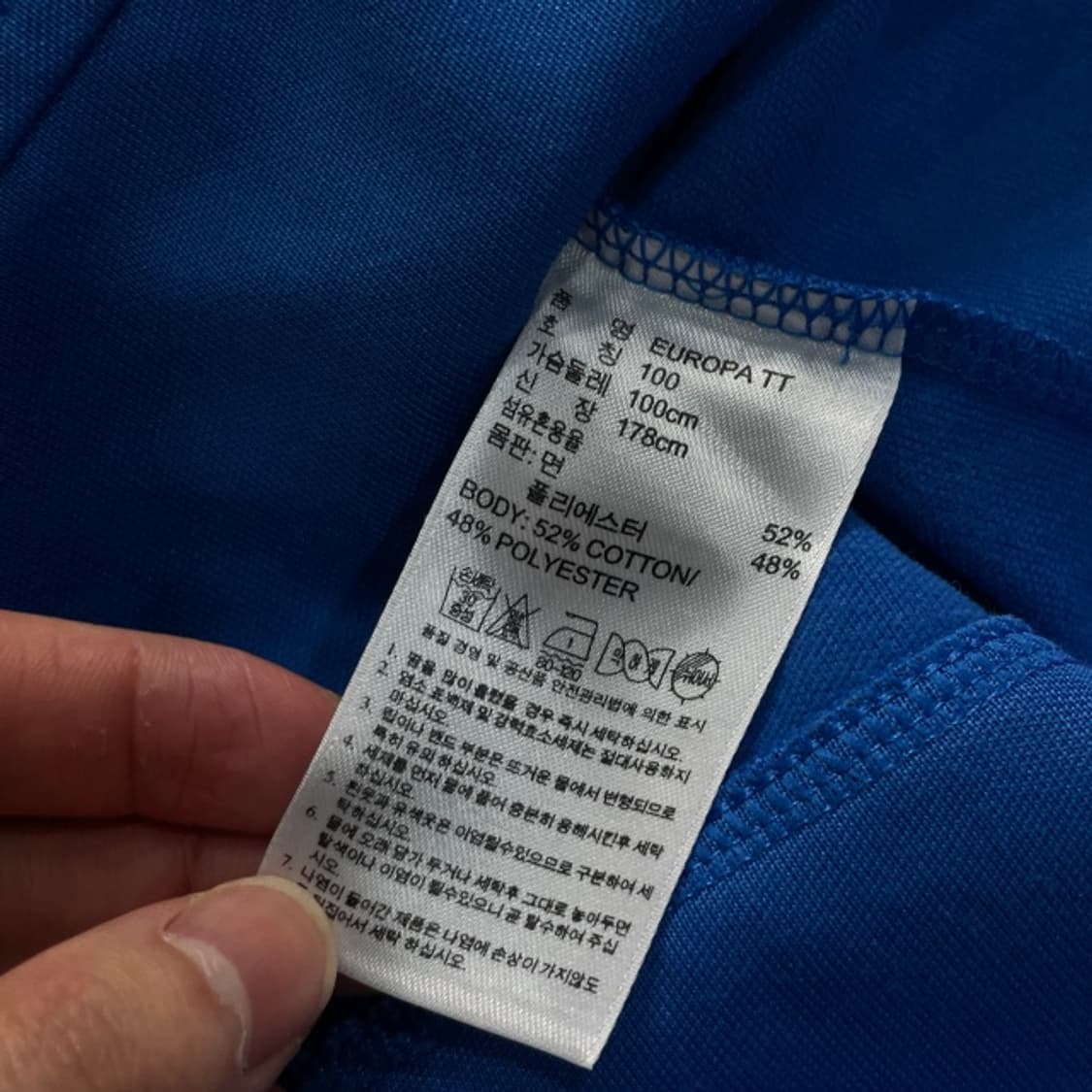 100 아디다스 유로파 져지  상품이미지4