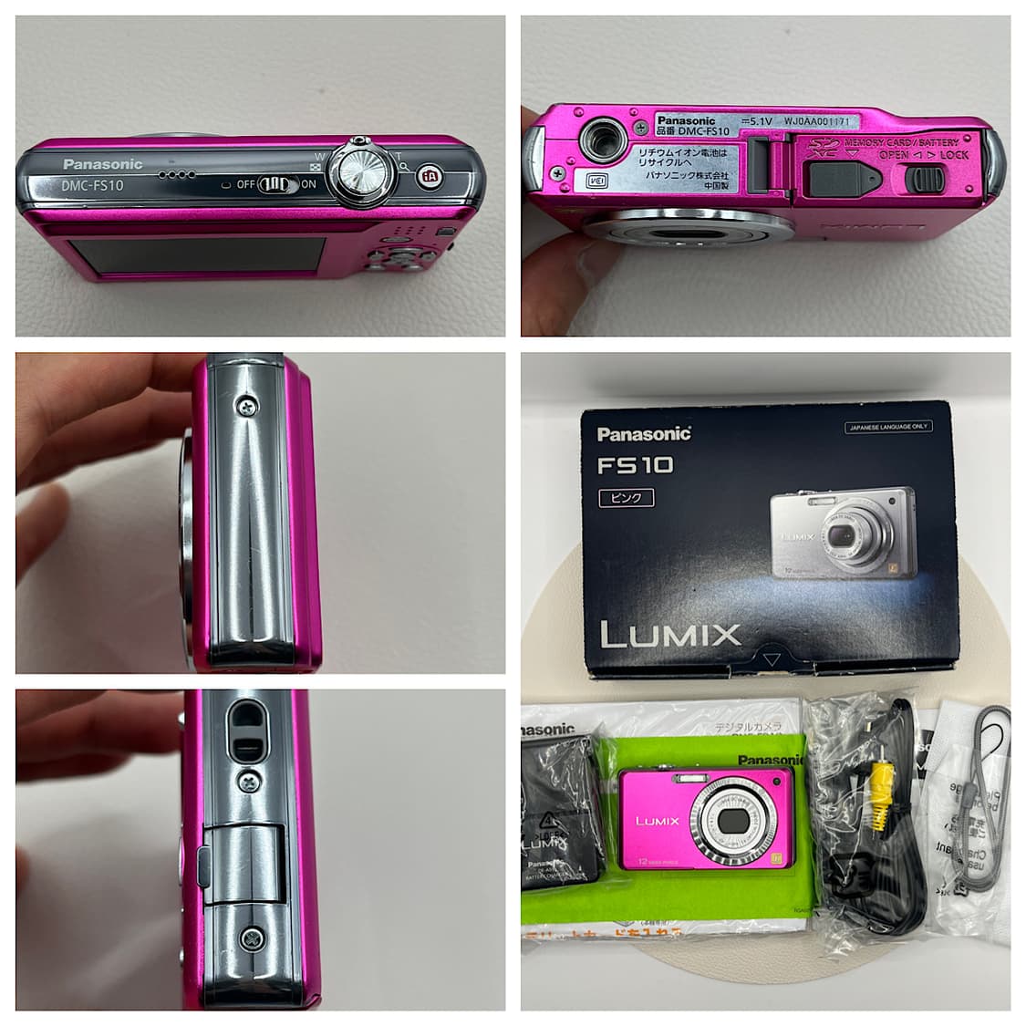 파나소닉 LUMIX DMC-FS10 빈티지 디지털 카메라 라이카 렌즈 상품이미지2