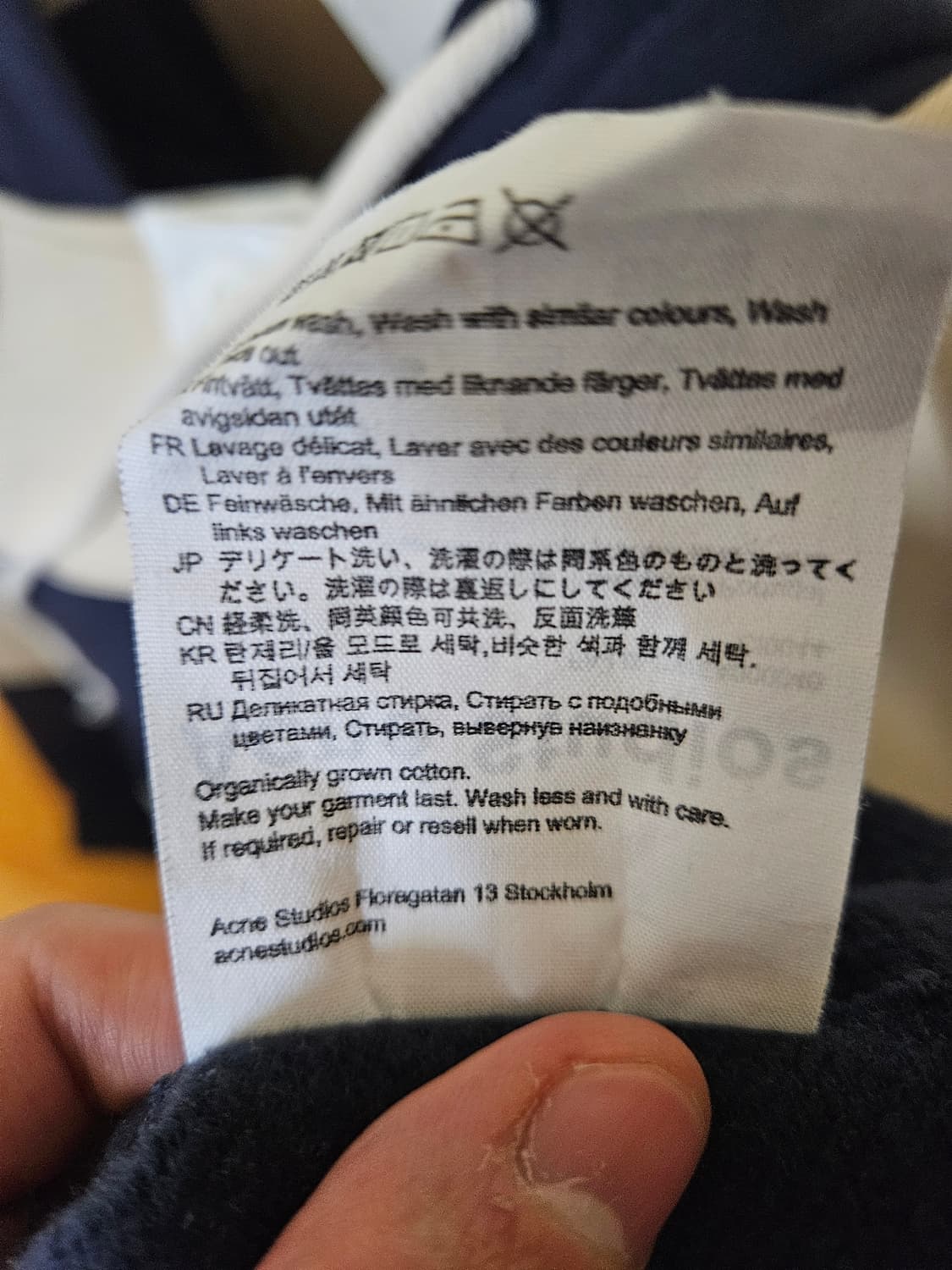 100 ~ 105) 아크네 스튜디오 Acne Studios 스트라이프 럭 상품이미지4