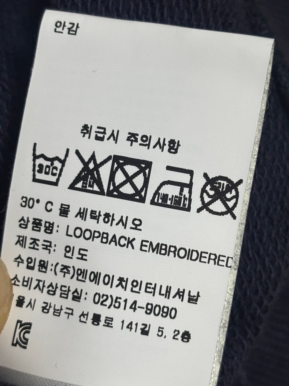 유니버셜웍스 코튼 ma-1 네이비 자켓 L 상품이미지8