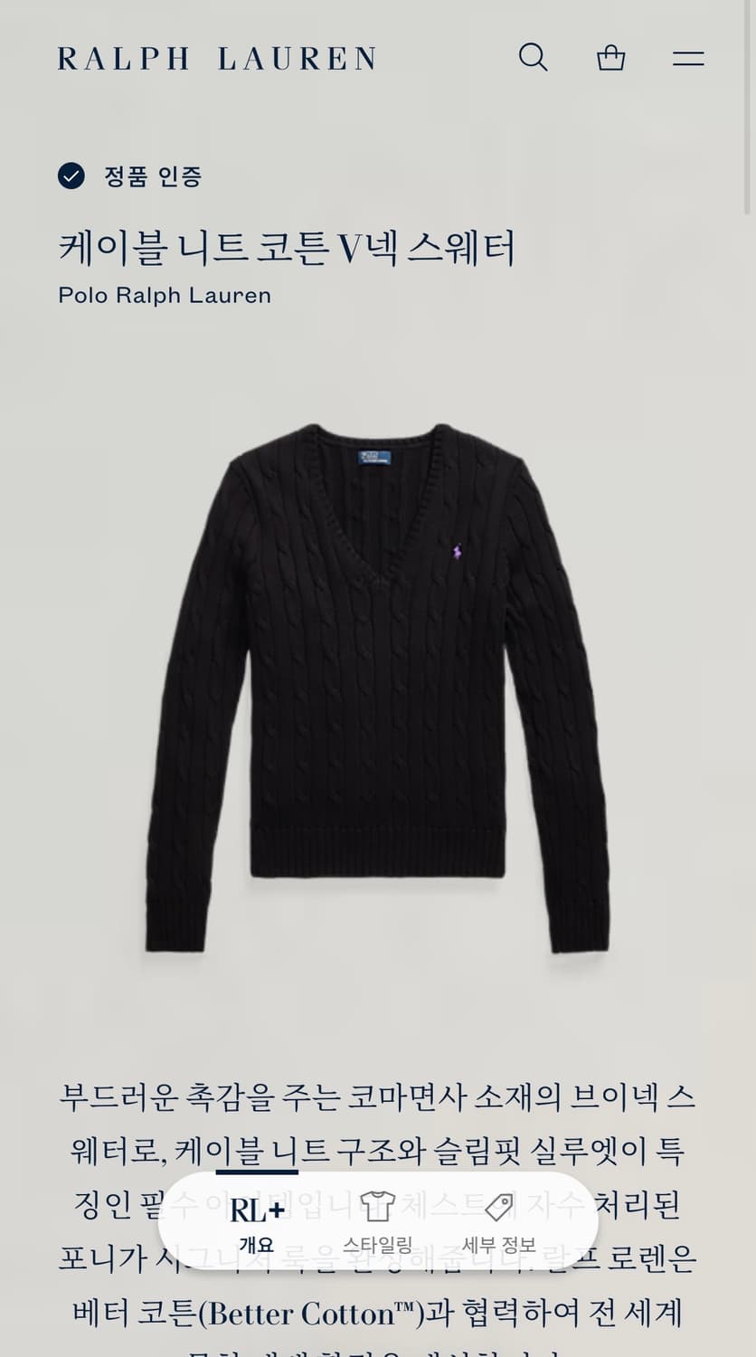 (백화점 정품) 폴로 니트 여성용xs 상품이미지6