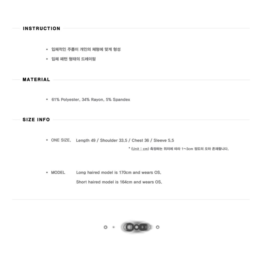 새상품) 플레어업 티셔츠 / 원가 :6.9만 상품이미지4