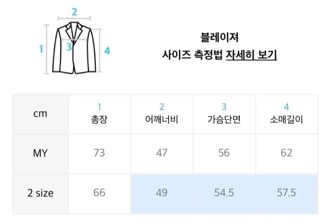 르마드 울 스타디움 미니멀 자켓 차콜 2사이즈 상품이미지2