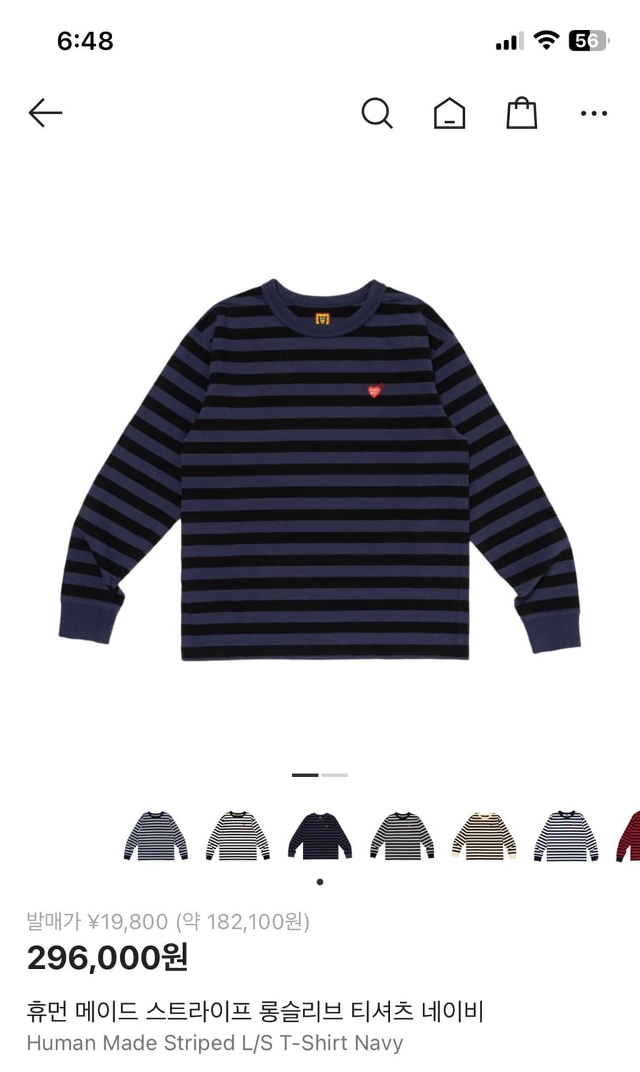 휴먼메이드 롱슬리브 티셔츠 네이비 상품이미지1