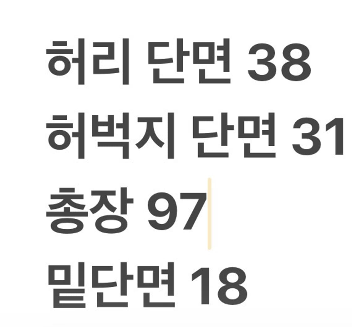 [정품] 폴로 랄프로렌 바지 b14 상품이미지7