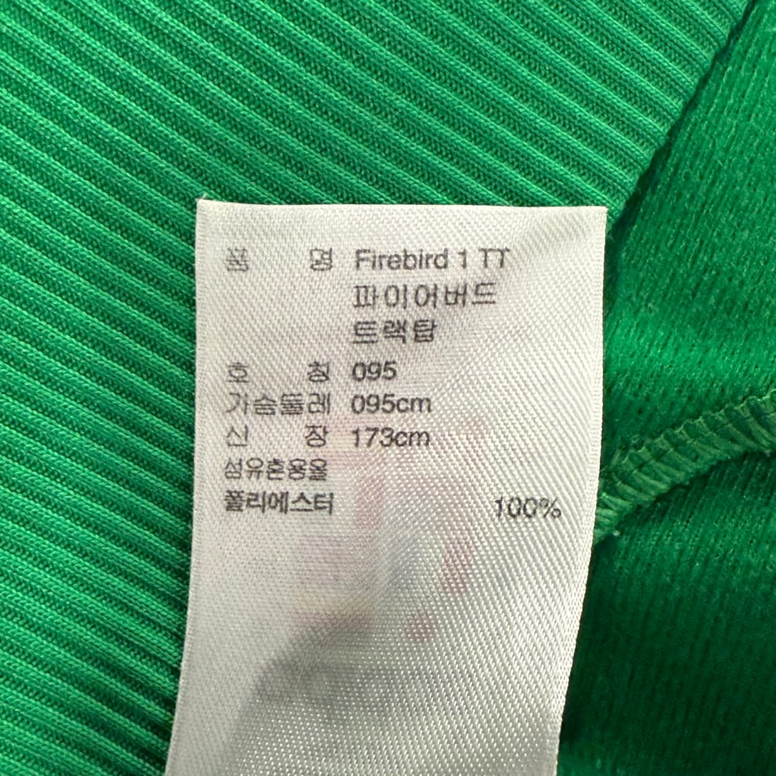 아디다스 그린 구파이어버드 트랙탑 져지 상품이미지8