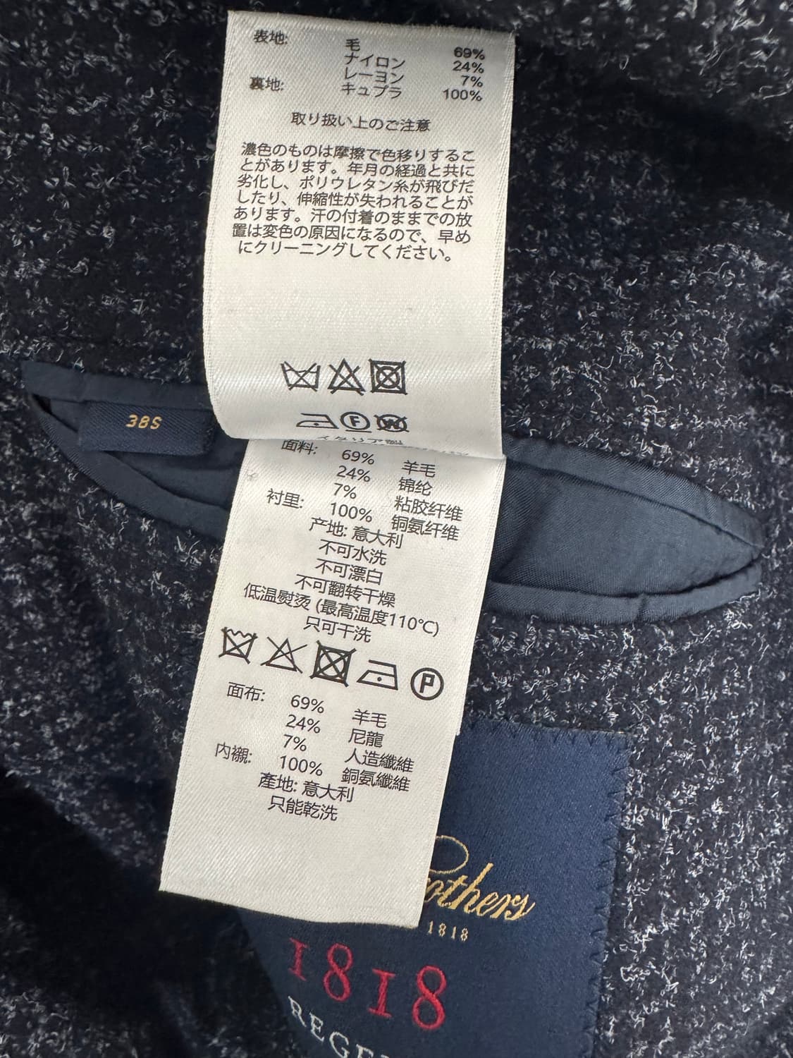 브룩스브라더스 더블브레스티드 이탈리안 블레이저 상품이미지5