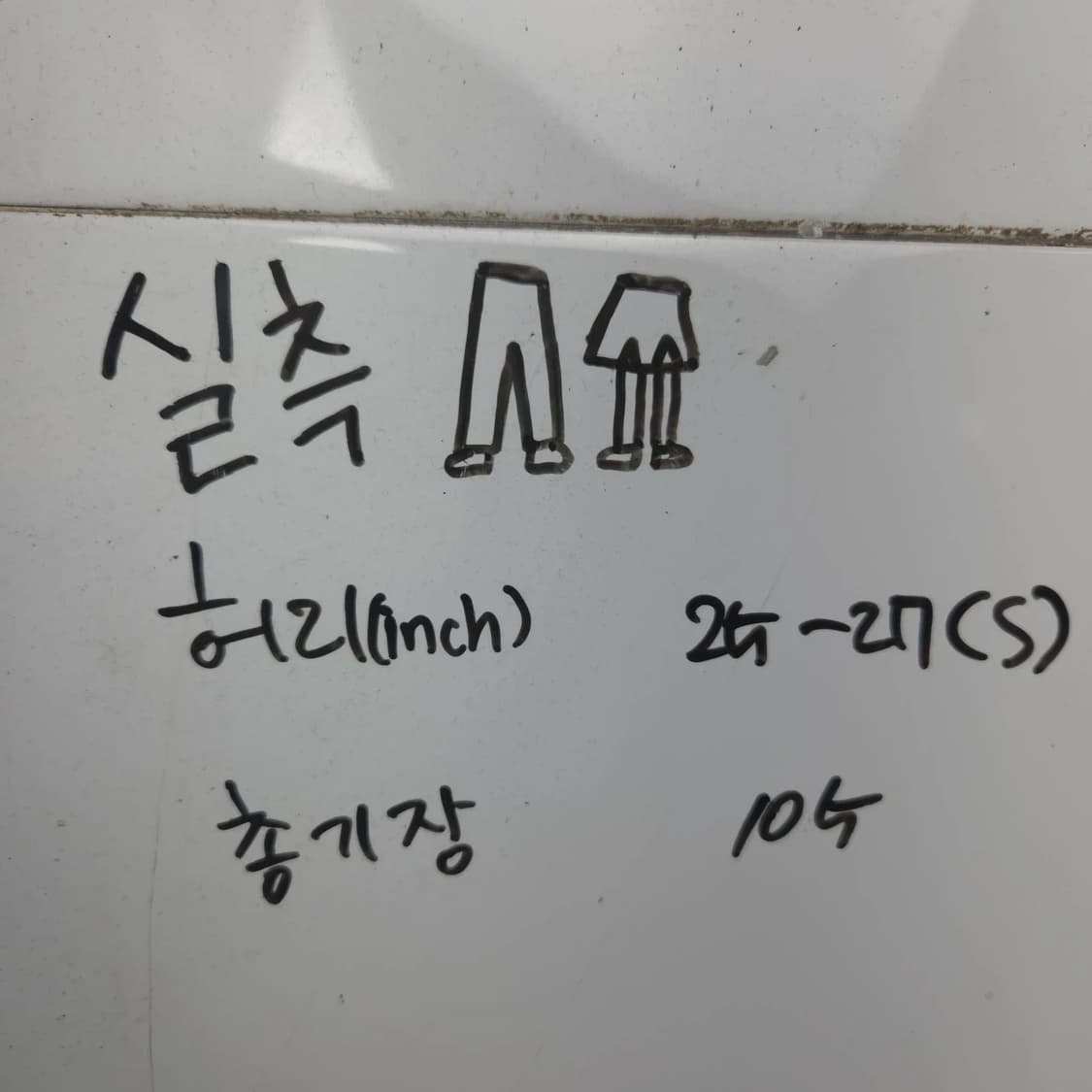 남여S 코드그라피 와이드핏 셔링 나일론 밴딩 팬츠 바지 상품이미지6