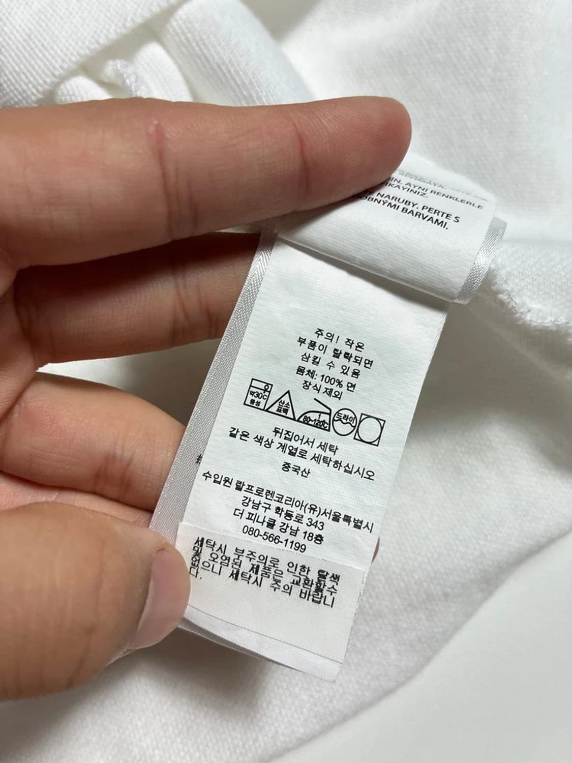 폴로 랄프로렌 신형 큐알 포니 자수 반팔 카라 티셔츠 R1664 상품이미지6