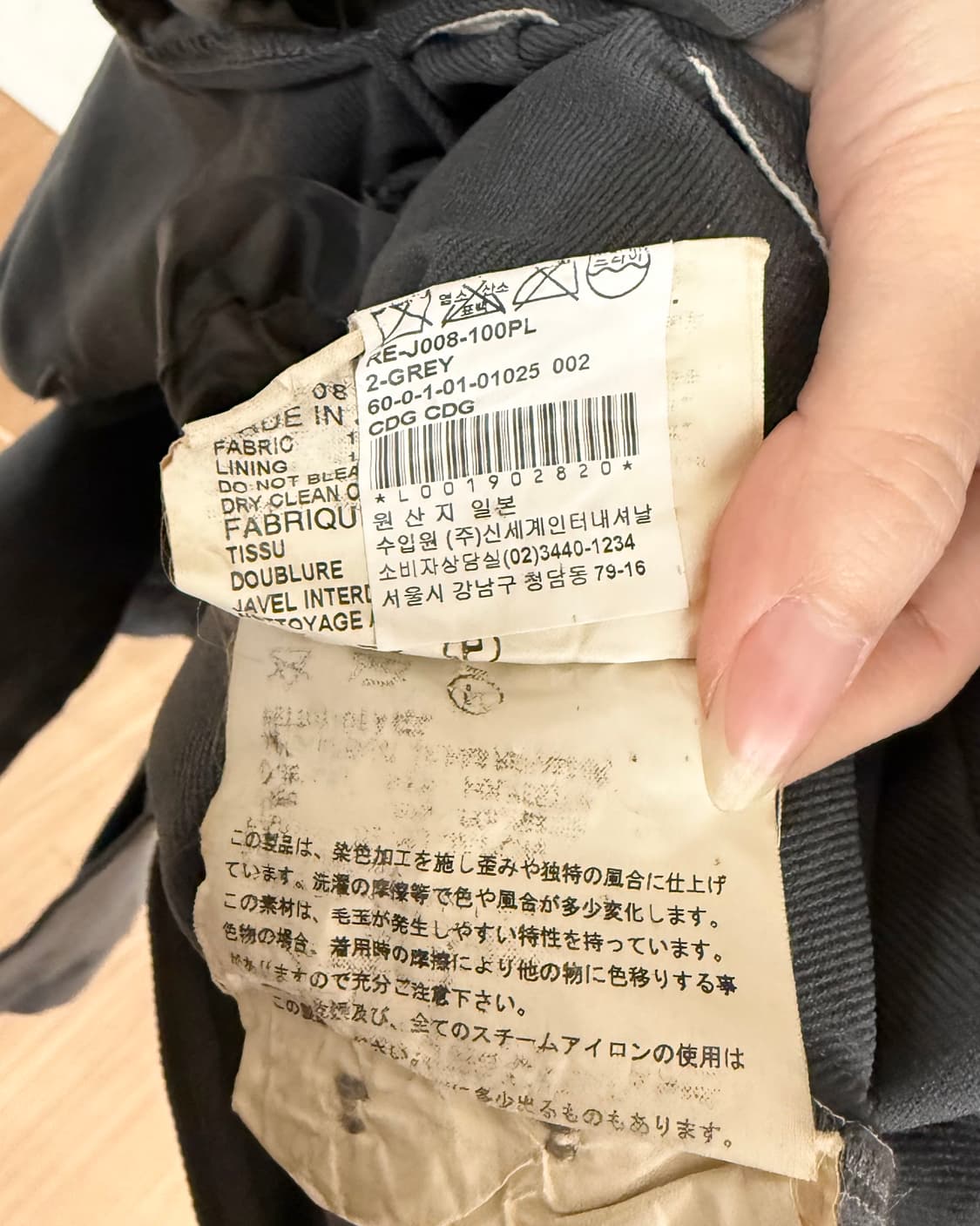 꼼데가르송 블랙 더블 브레스티드 자켓 상품이미지9