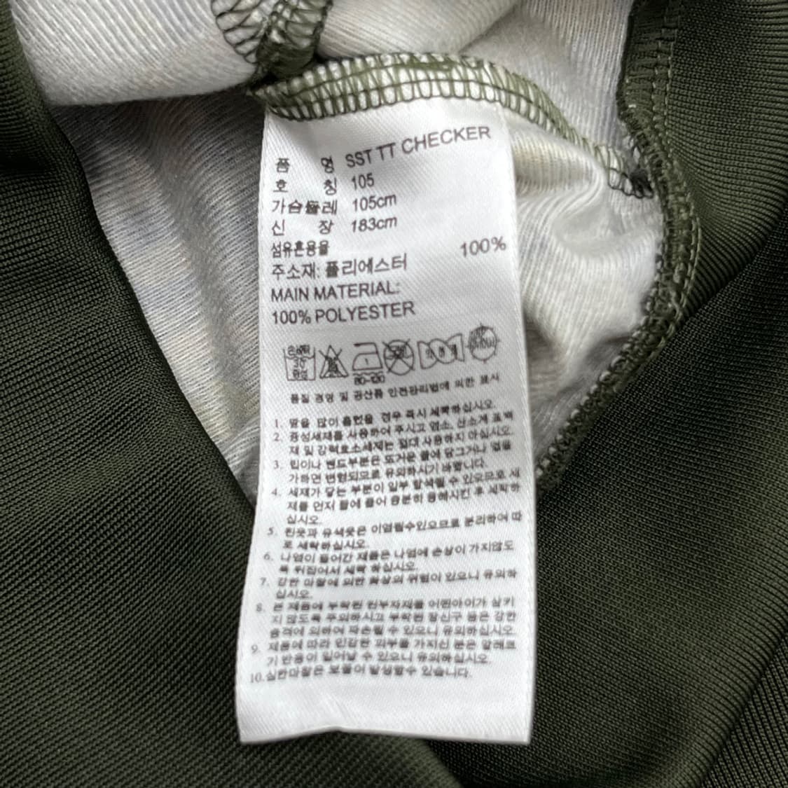 아디다스 패치 카모 트랙탑 105 상품이미지6