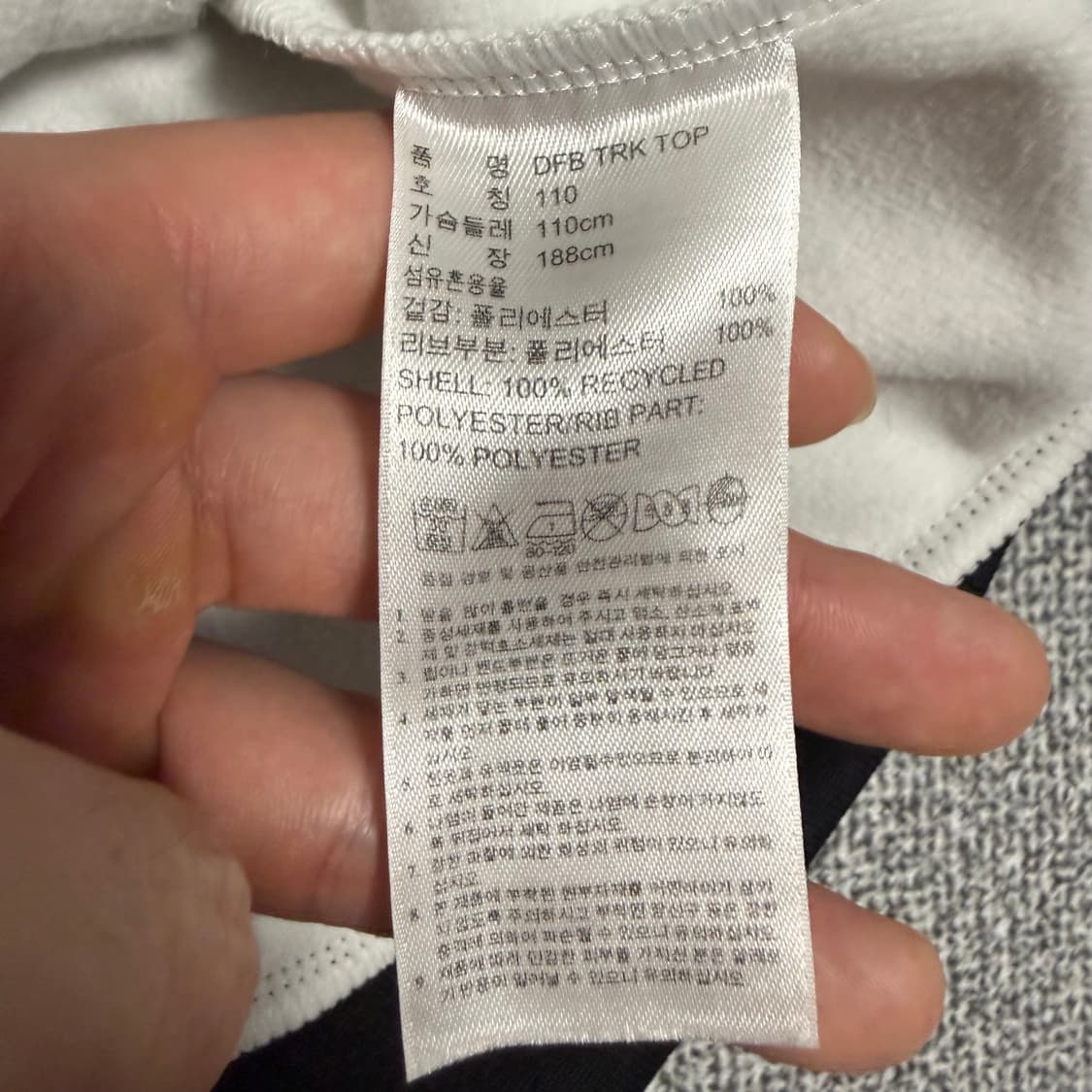 아디다스 독일 져지 화이트 블랙 레드 110 트랙탑 상품이미지5