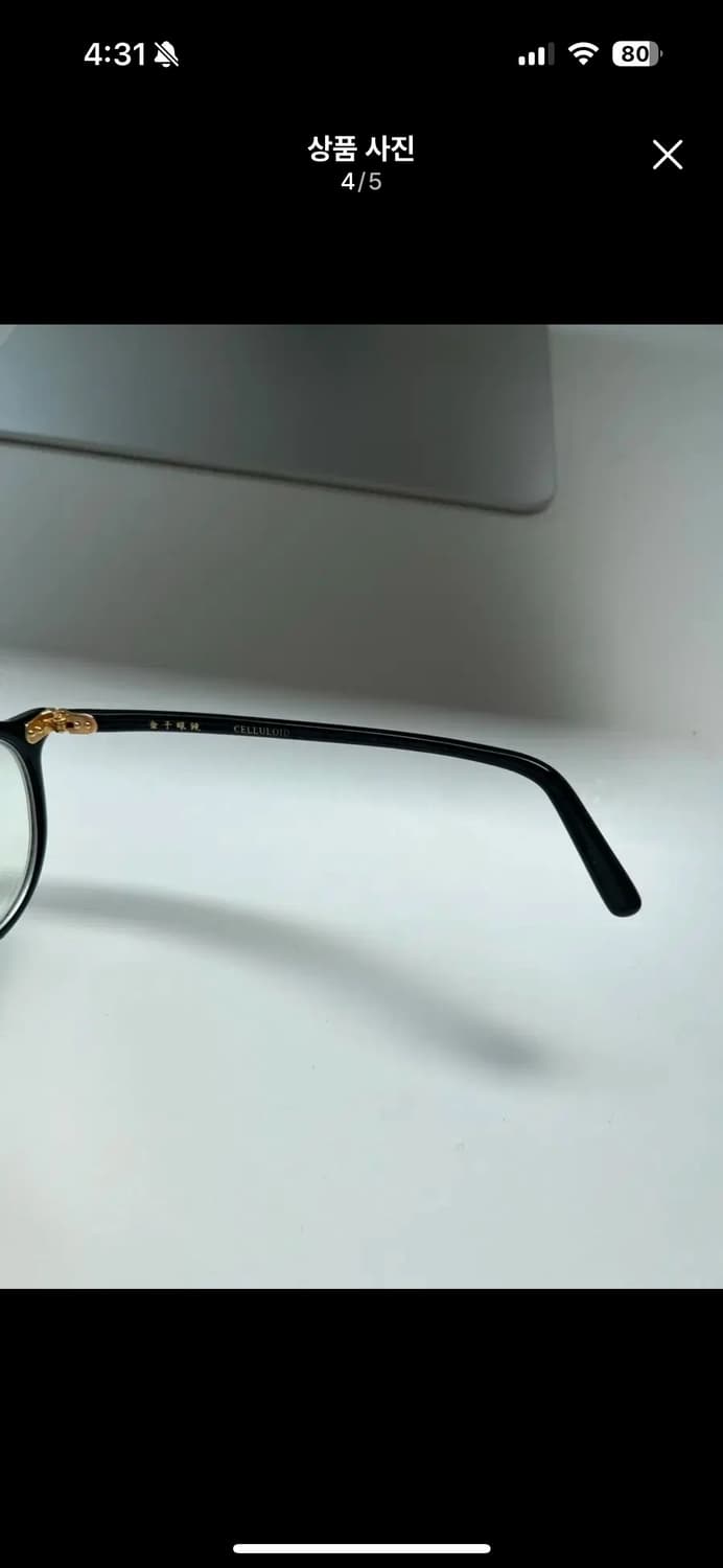 근자안경 kc75 상품이미지4