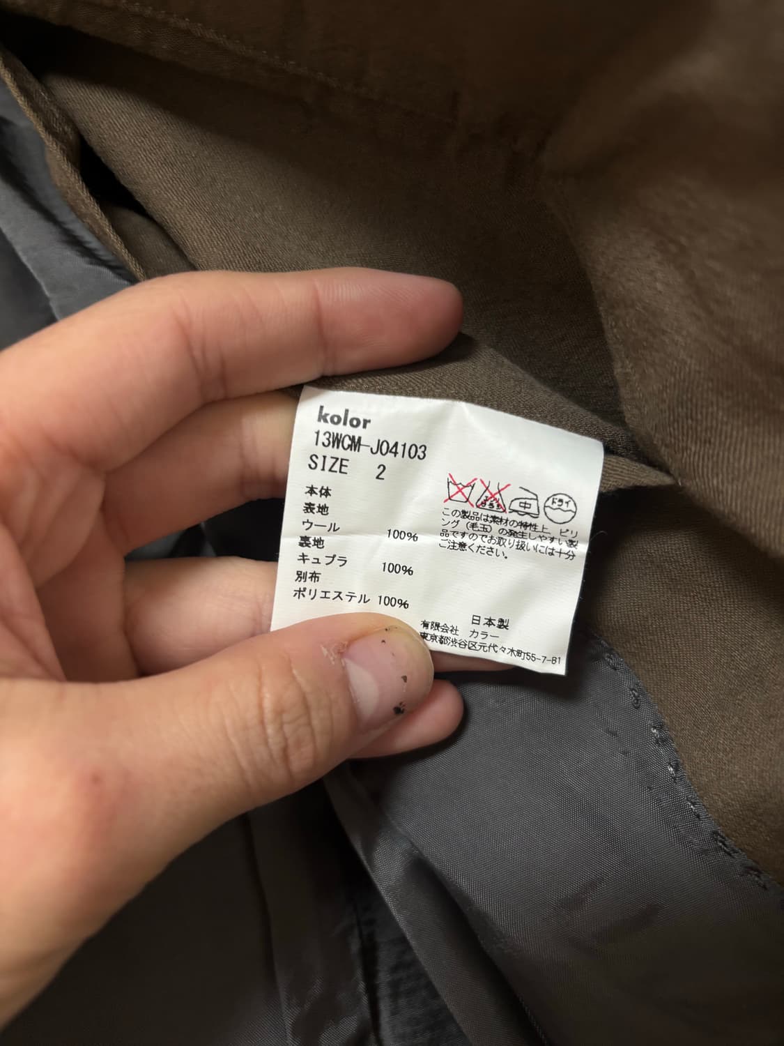 Kolor blazer 상품이미지6