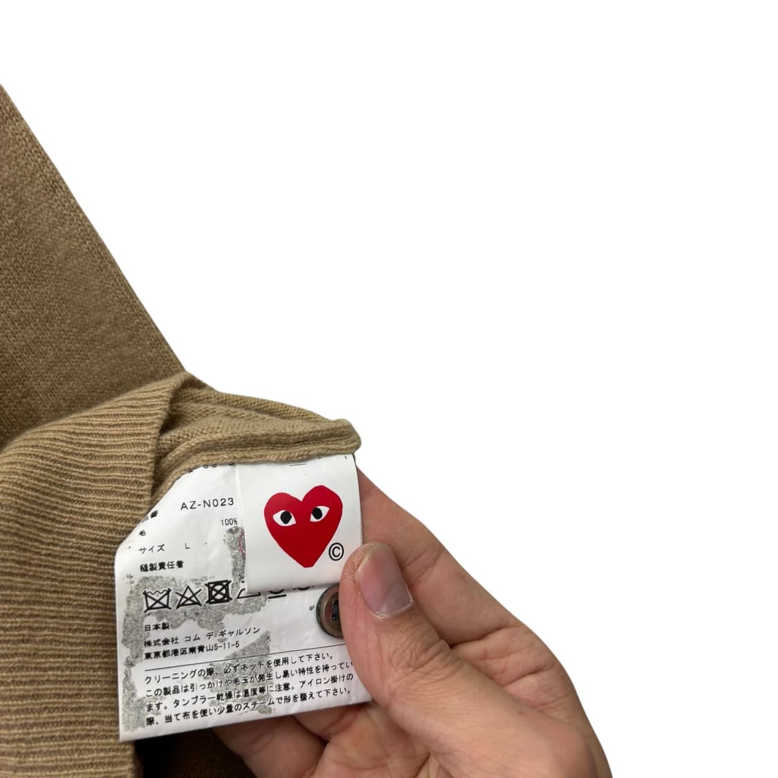 꼼데가르송 블랙 와펜 가디건 상품이미지4