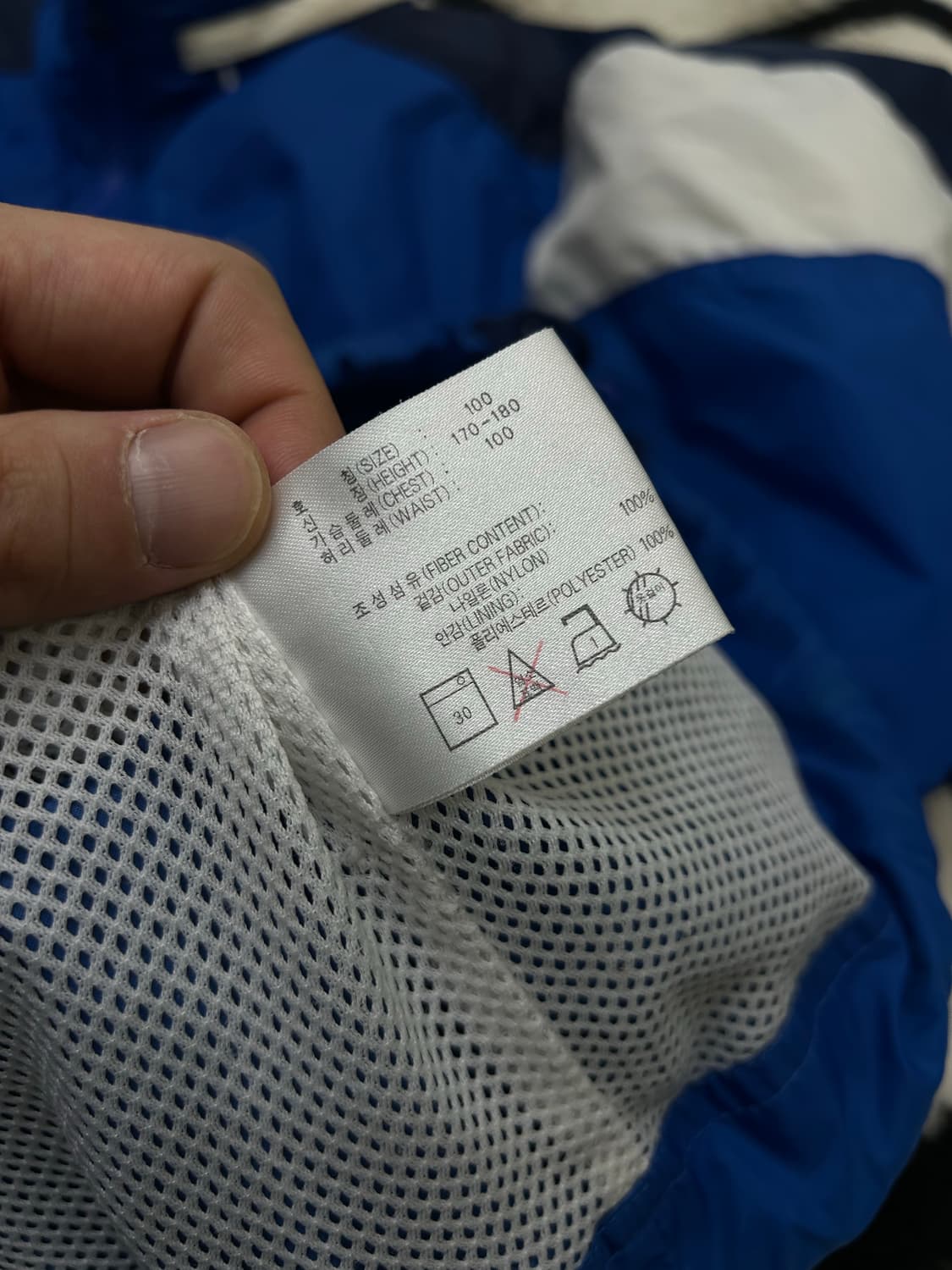 [L]나이키90s 오버핏 이탈리아 축구 국대 바람막이 상품이미지9