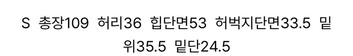캣워싱 와이드중청데님 상품이미지4