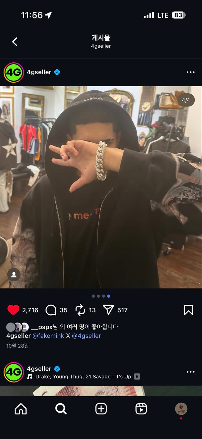 슈프림 x 마이클 잭슨 후드집업 블랙 m사이즈 판매 상품이미지2