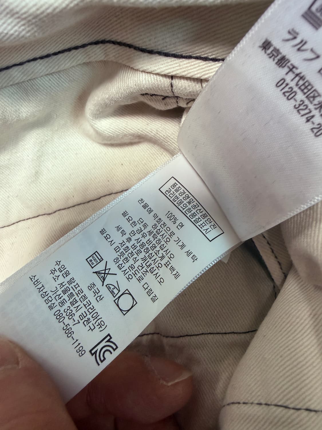 rrl 더블알엘 필드 치노 34/32 상품이미지4