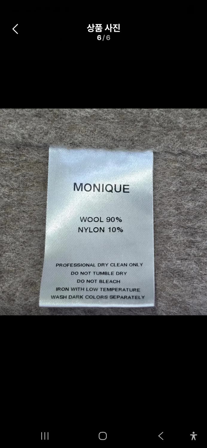 [0758]모니크 monique 핸드메이드  브이넥 울 코트 free 상품이미지6