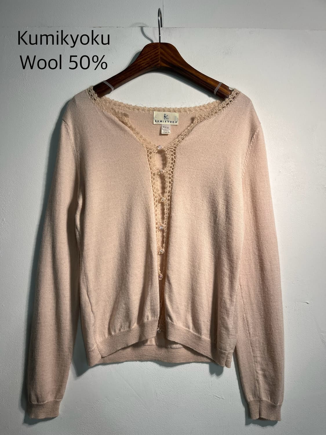 Kumikyoku 쿠미쿄쿠 울 50% 가디건 상품이미지3