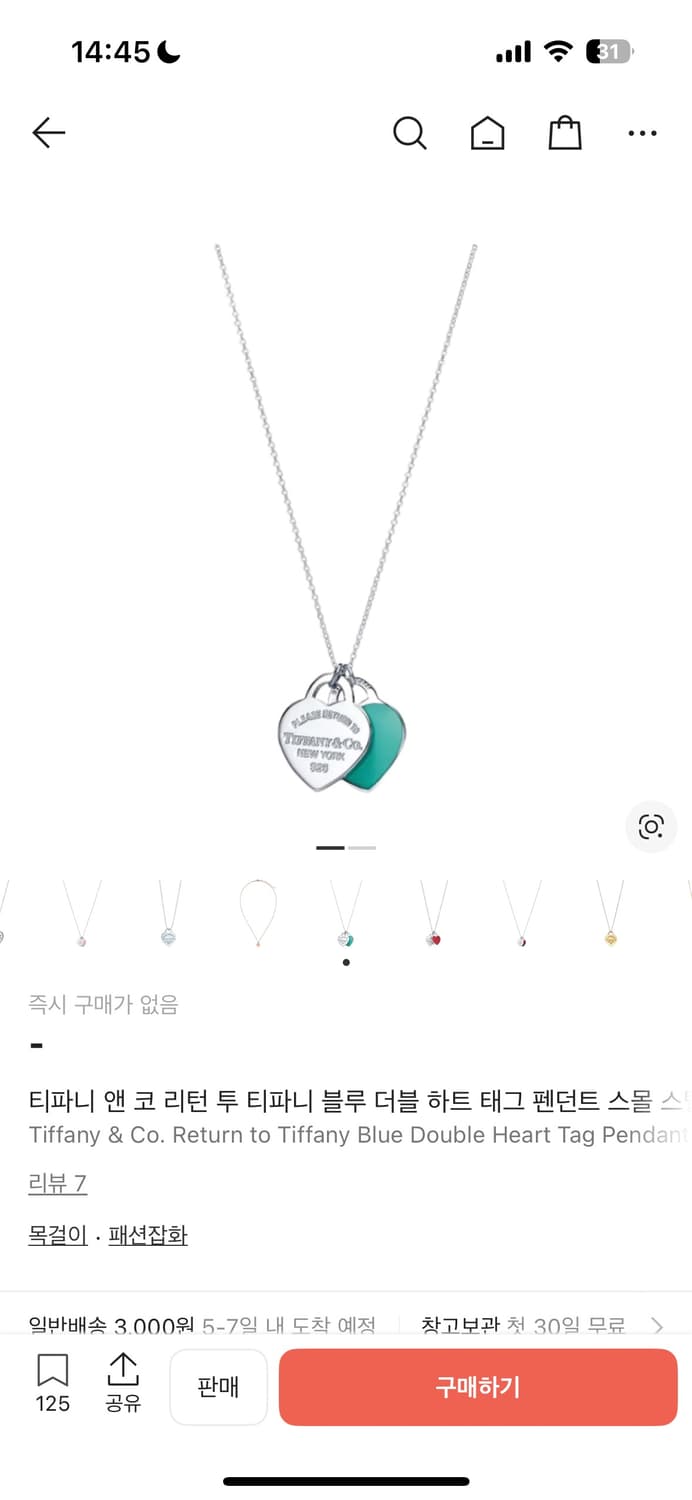 티파니앤코 하트 목걸이 풀박 팔아요! 상품이미지2
