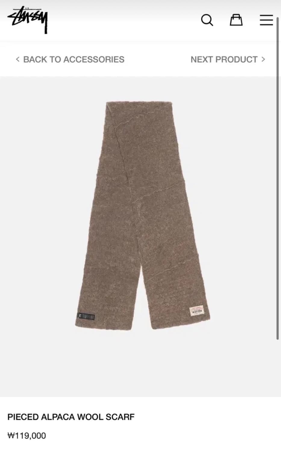 스투시stussy 알파카 울 머플러 상품이미지1