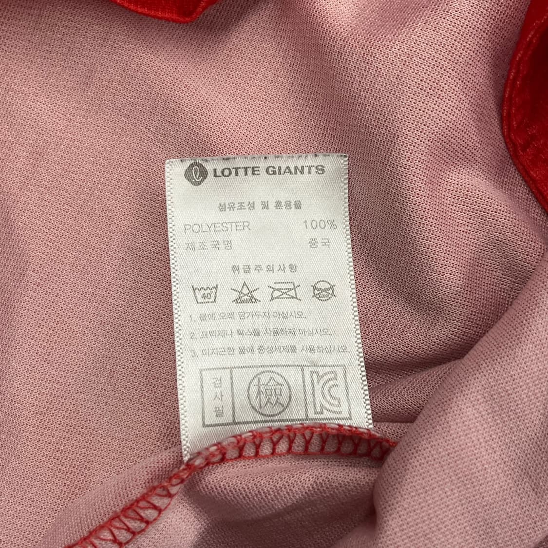 [ XL ] 부산 롯데 자이언츠 반팔 유니폼 b14 상품이미지7