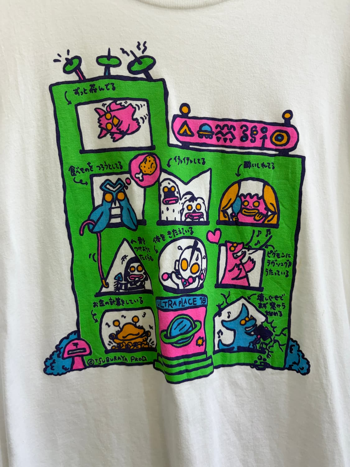 ULTRAMAN'S SHOP 반팔 상품이미지5