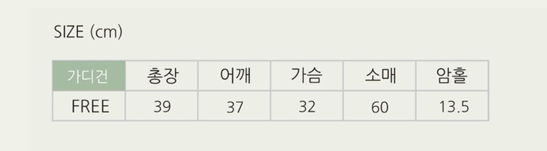 시즐 seezul 워터 빈티지 이너 티셔츠 베이지 상품이미지6