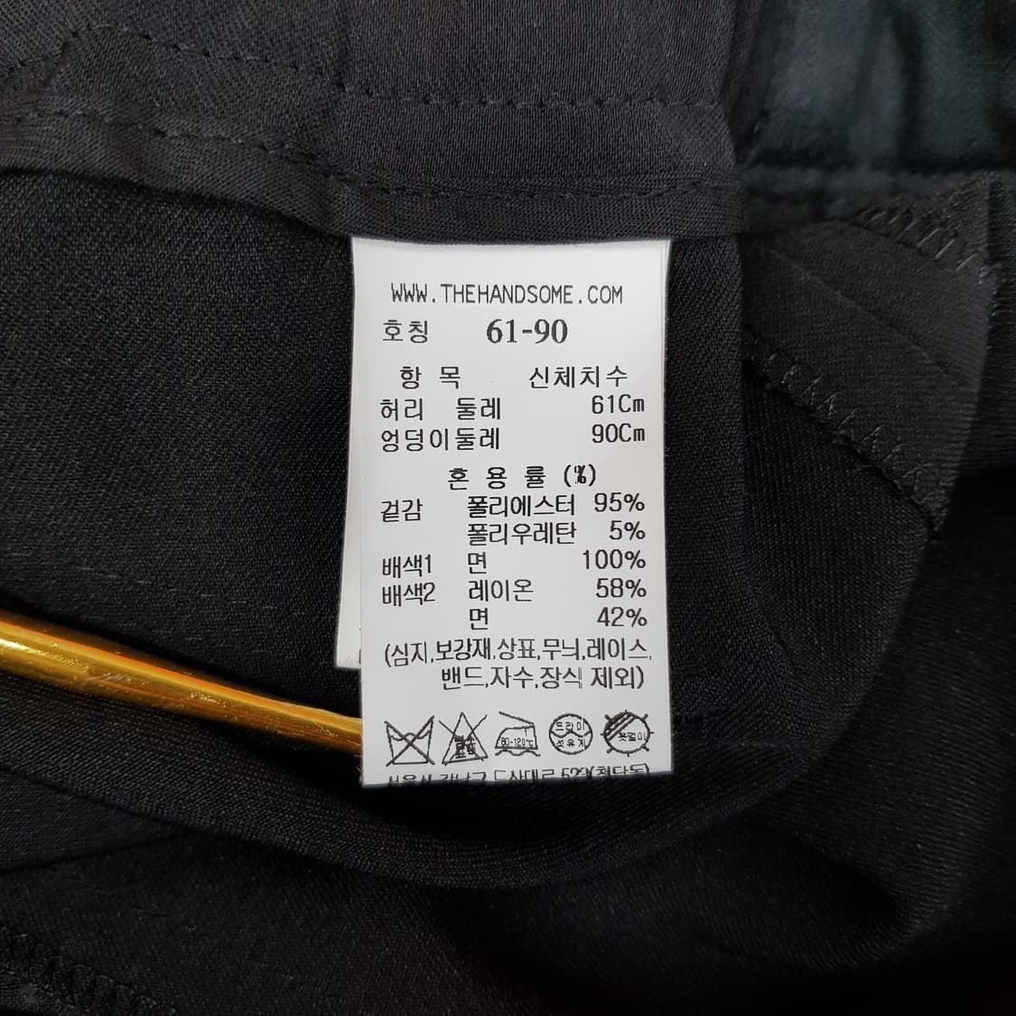 한섬 마인 2024 백밴딩 핀턱 와이드 팬츠 61-90사이즈 상품이미지7