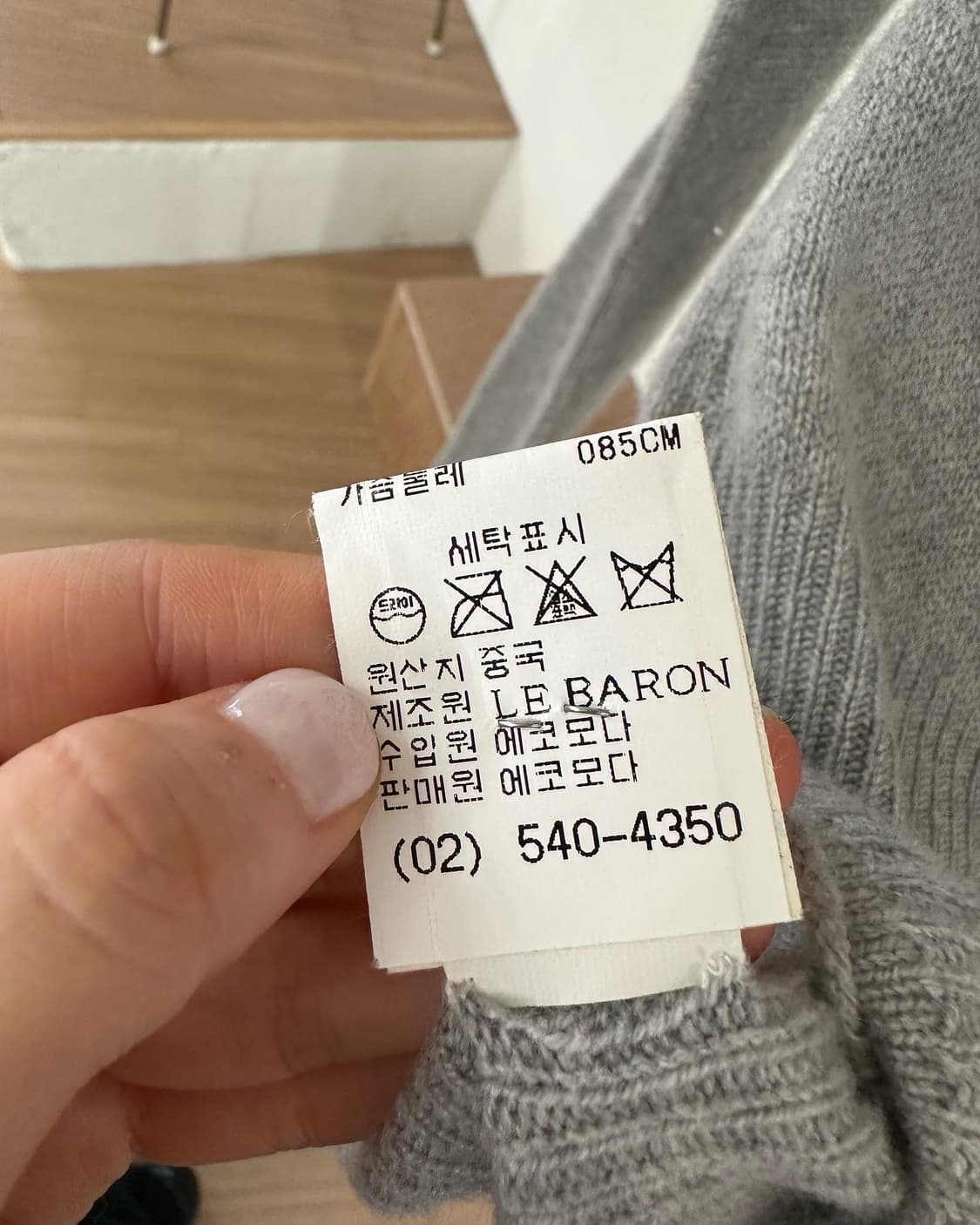 빈티지 tsesay 그레이 플라워패턴 캐시미어 가디건 상품이미지10