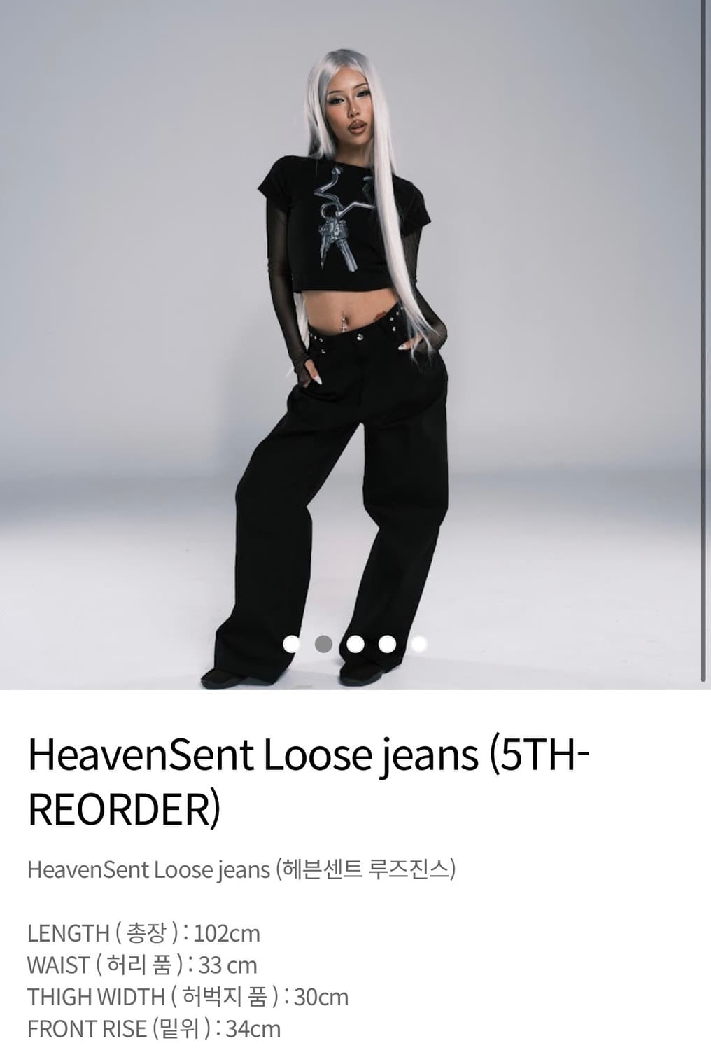 Heaven sent loose jeans 상품이미지3